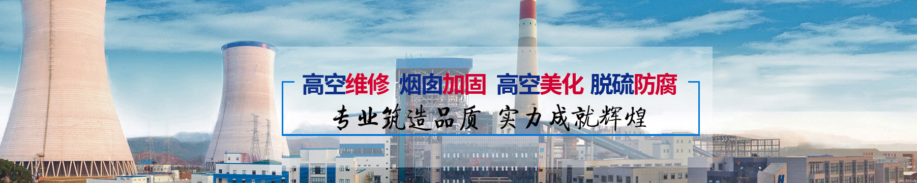 專(zhuān)業(yè)成就輝煌